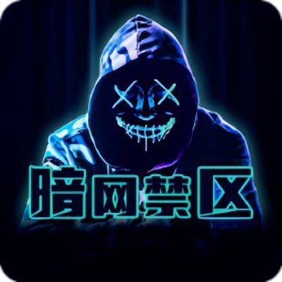 一秒破防 · 黑料每日——别再把好奇心交给它了，套路就藏在两个字里